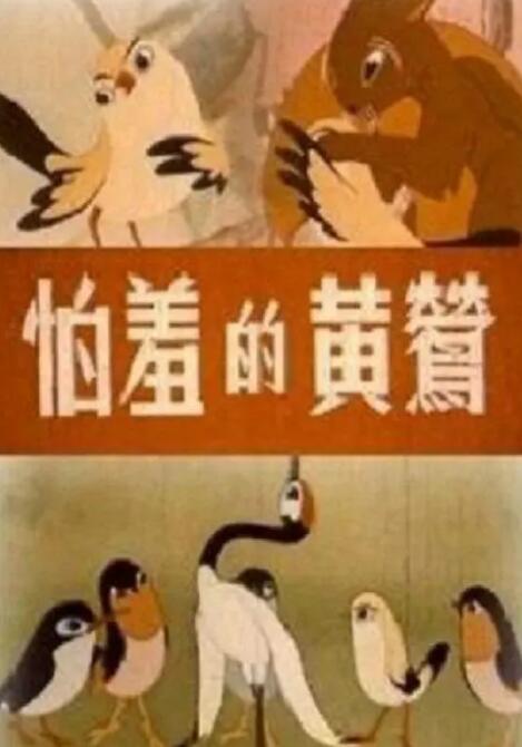 国产精品v欧美精品v日韩